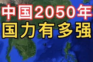 TJD谈新秀赛季进步：卢尼和追梦是我的导师 他们帮了我很多