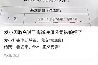 江南电竞网站官网入口下载截图2